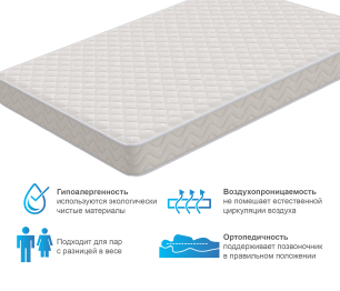 Матрас Орматек Богема 80х200