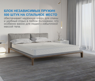 Столлайн / Матрас Сити-Кампильо 900*2000