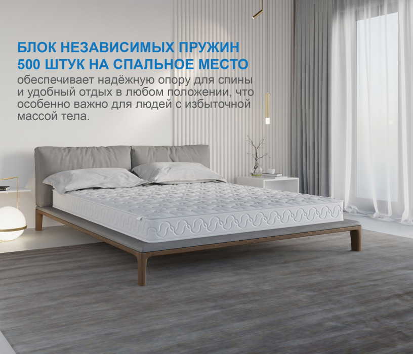 1200 x 2000, Матрас Тропикана-Вивальди 1200х2000