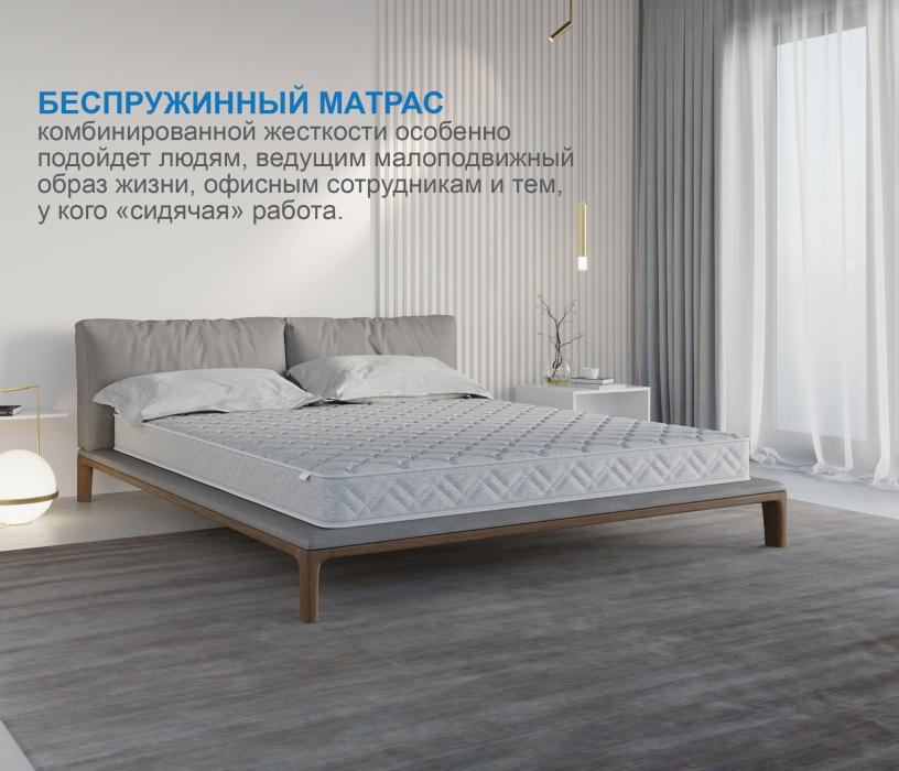 1400 x 2000, Матрас Классик-Кармен 1400х2000