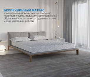 Столлайн / Матрас Классик-Кармен 900х2000