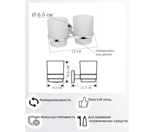 Подстаканник одинарный Modern