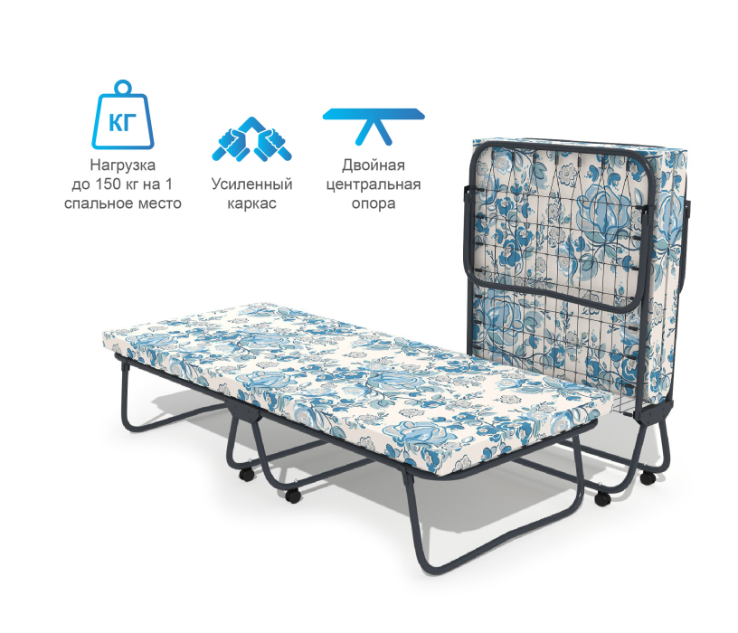 Раскладушки, Кровать раскладная СОН