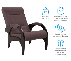 Кресло для отдыха Римини, ткань велюр