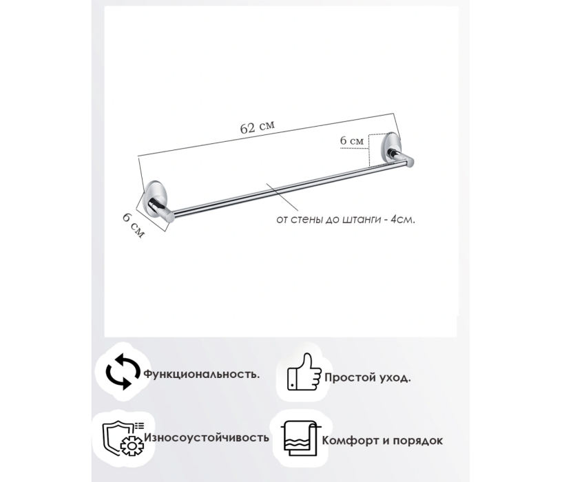 Держатели, крючки, вешалки для ванной, Полотенцедержатель одинарный Modern