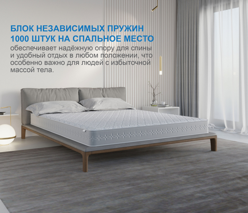 1200 x 2000, Матрас Наслаждение-Рафаэль 1200х2000