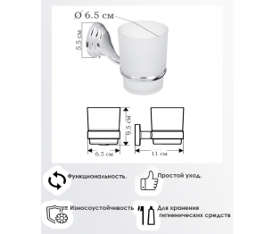 Подстаканник одинарный Classic