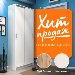 Хит продаж в новом цвете!