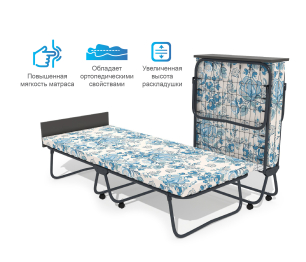 Кровать раскладная ПРЕСТИЖ