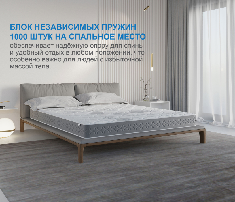 800 x 1900, Матрас Слип-Соната  800х1900