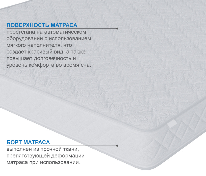 900 x 2000, Матрас Премиум-Ориент плюс 900х2000