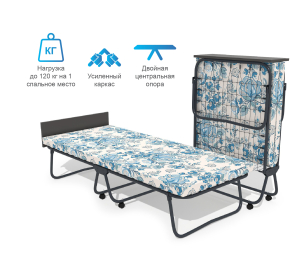 Кровать раскладная ПРЕСТИЖ