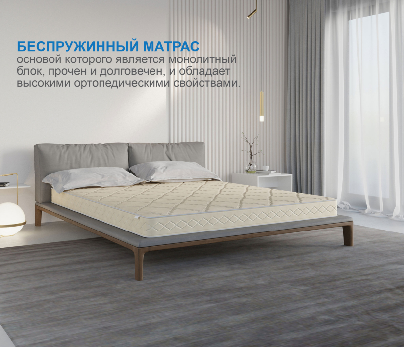 1400 x 2000, Матрас Классик-Орландо 1400х2000