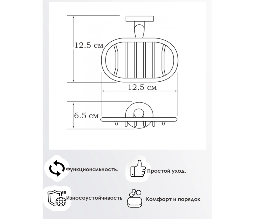 Мыльницы, стаканы и дозаторы, Мыльница решетчатая Modern