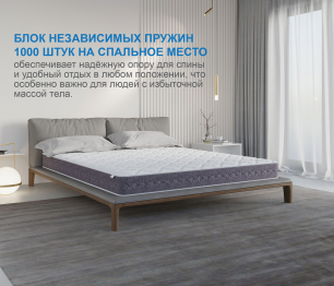 Столлайн / Матрас Сити-Толедо 800х1900