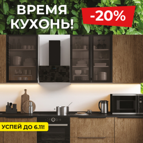 Не пора ли сверить время?