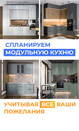 кухня на заказ 2