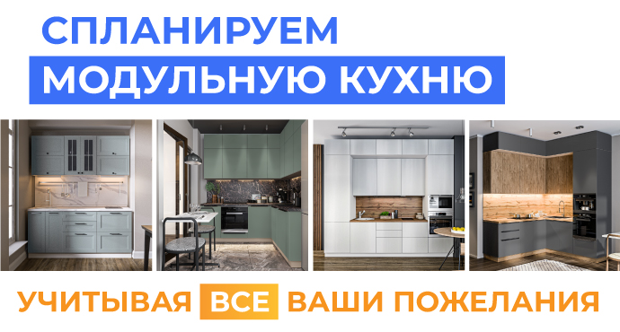 кухня на заказ 2